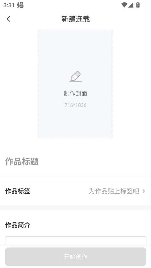使用介绍截图2