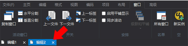 使用方法截图3