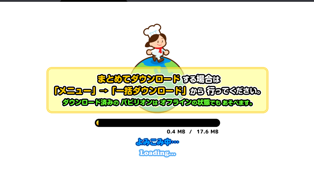 游戏攻略2