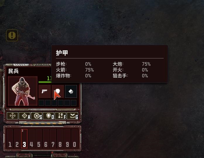 游戏攻略截图1