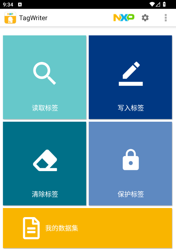 怎么用截图1