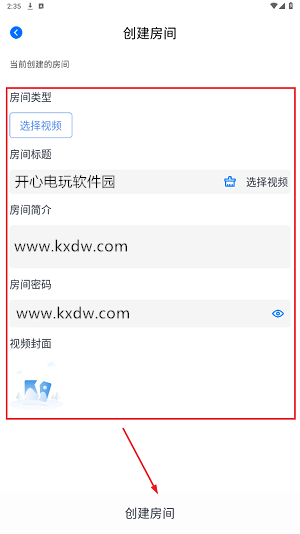 怎么一起看截图2