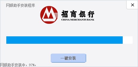 安装教程截图3