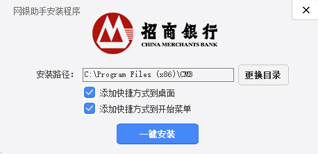 安装教程截图1