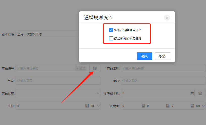 使用方法2