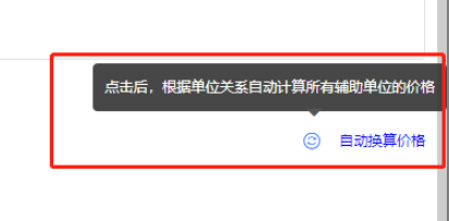 使用方法3