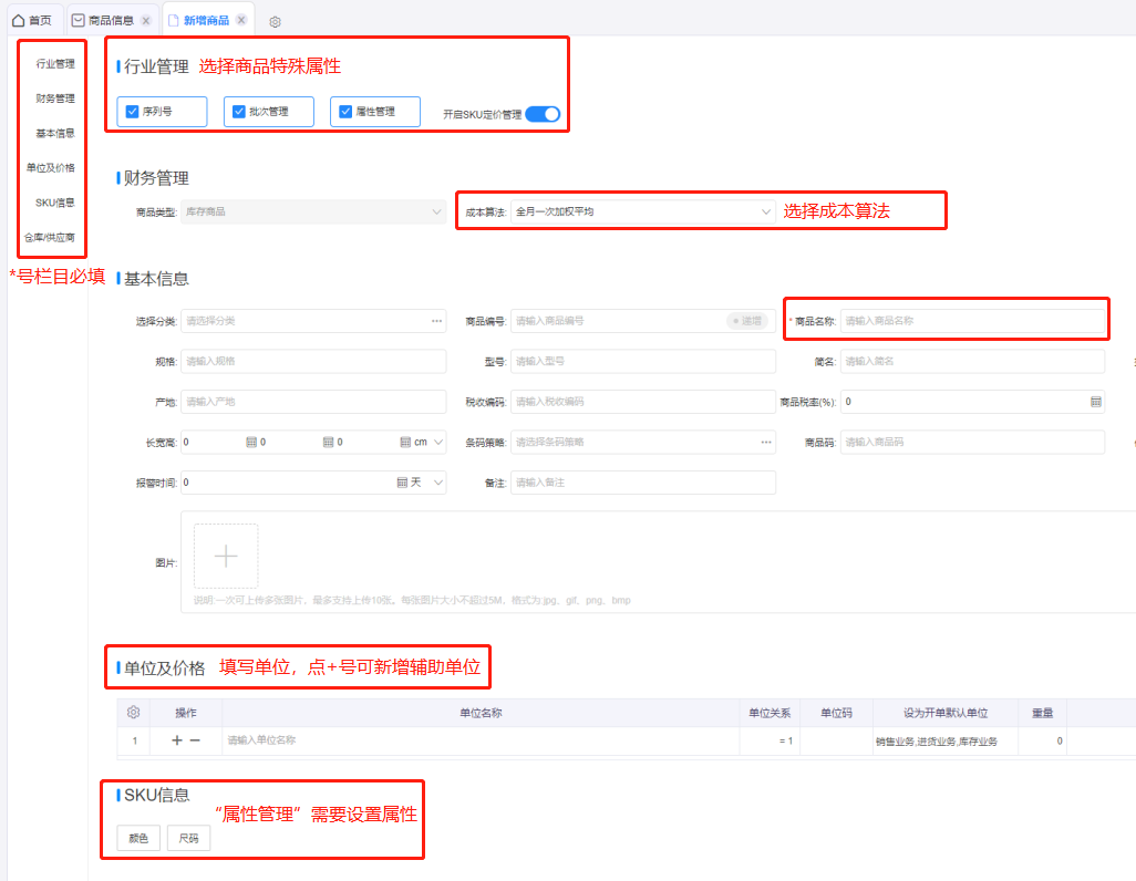 使用方法5