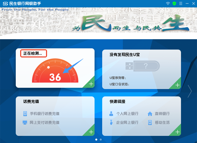 使用方法截图2