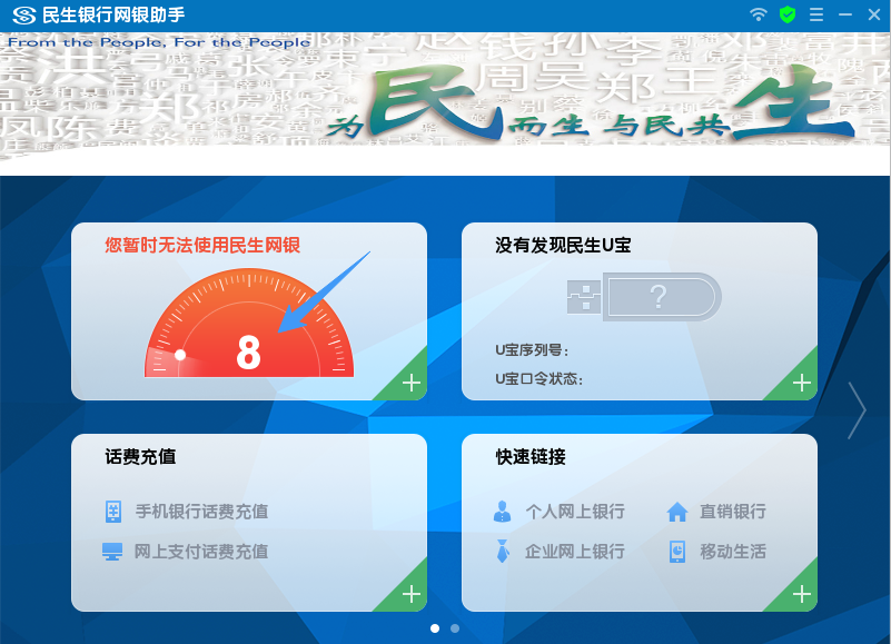 使用方法截图3