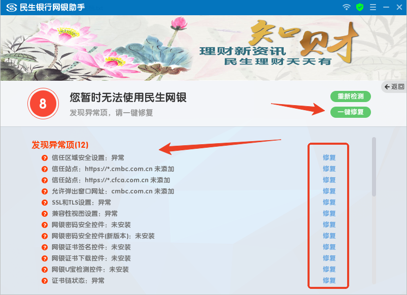 使用方法截图4