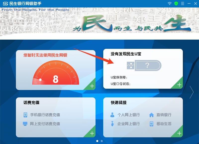 使用方法截图5