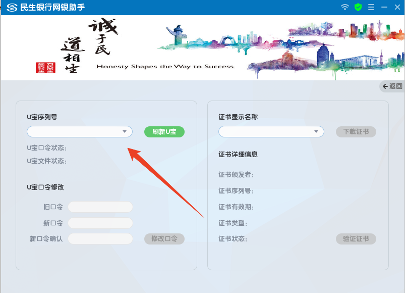 使用方法截图6