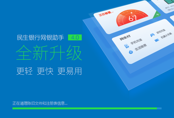 安装教程截图3