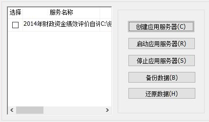使用方法1