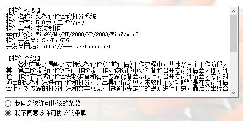 安装方法1