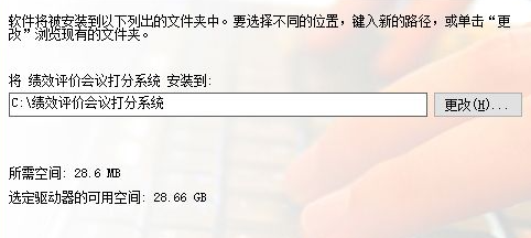 安装方法3