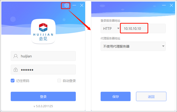 使用方法截图1