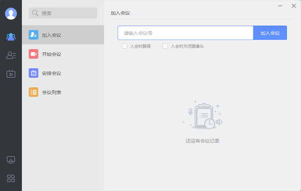 使用方法截图3