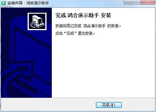 安装教程截图6