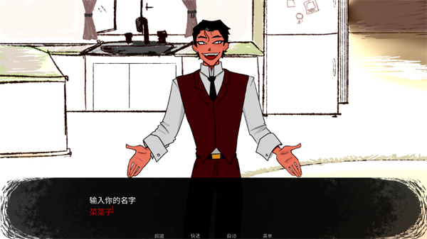 游戏攻略截图4