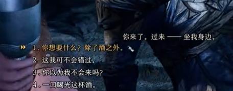影心推倒攻略截图1