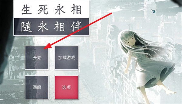 游戏攻略截图1