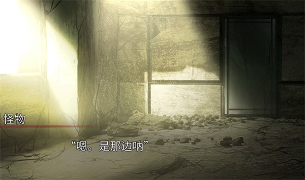 游戏攻略截图2