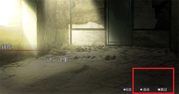 游戏攻略截图3
