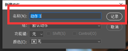 批量处理5