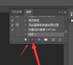 批量处理6