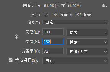 批量处理8