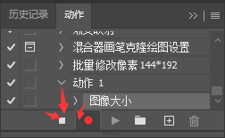 批量处理9