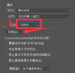 批量处理12
