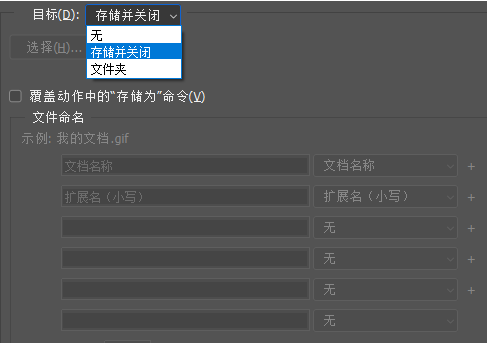 批量处理13