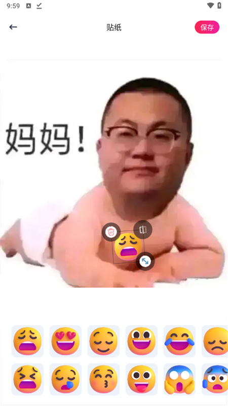 使用教程截图2