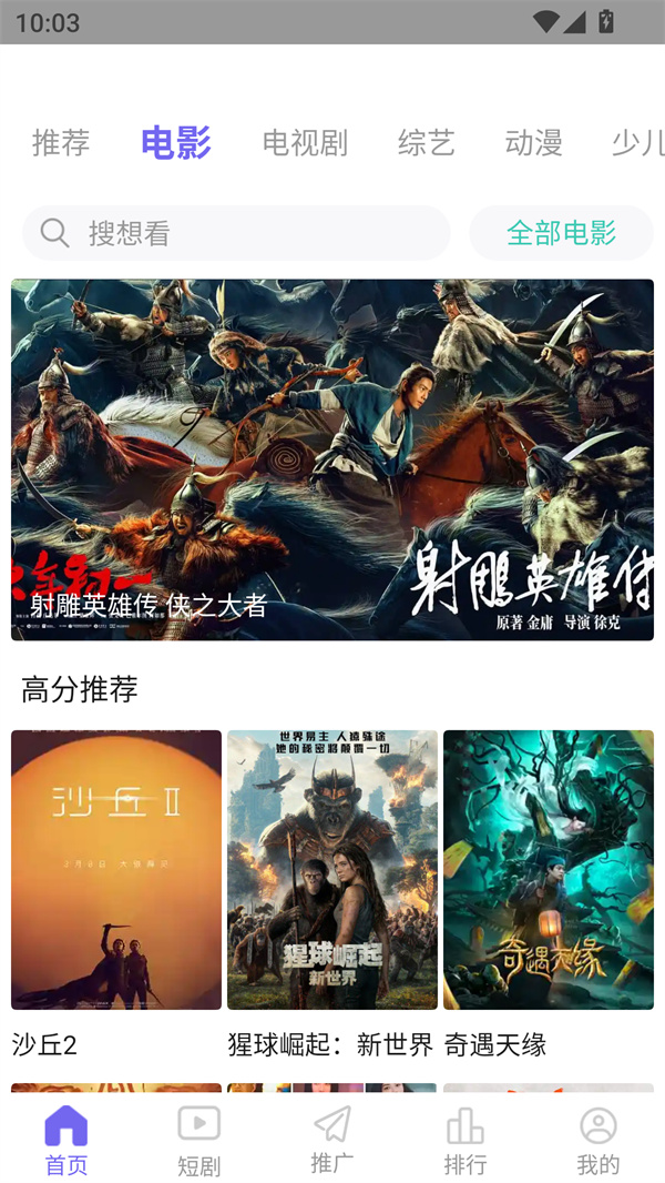 使用方法截图1