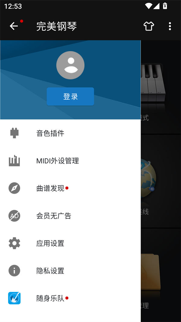 使用方法截图2