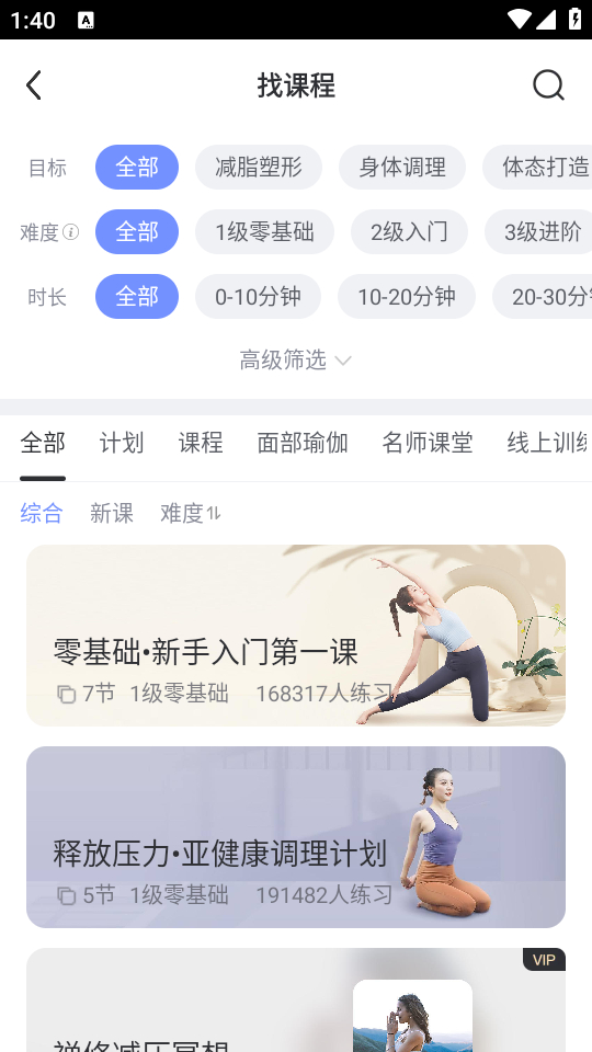 怎么赚取积分截图1
