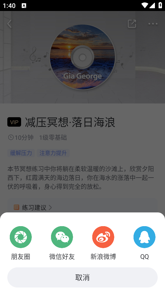 怎么赚取积分截图3