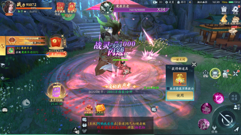 怎么玩截图4
