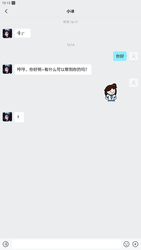 使用方法截图1