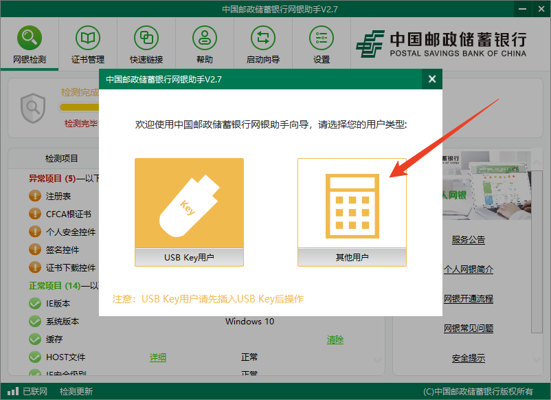 使用方法截图1