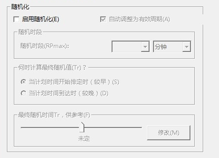 设置方法4