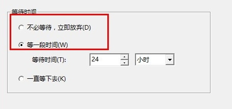 设置方法5