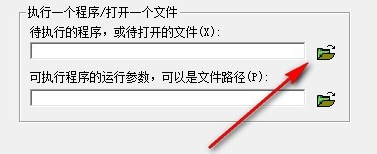 设置方法6