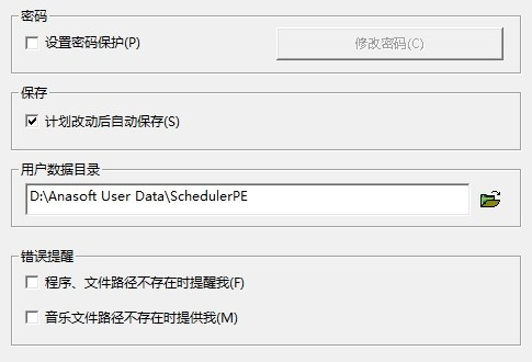 设置方法8