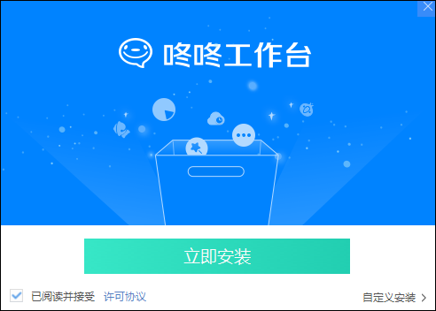 京东咚咚电脑版安装步骤1