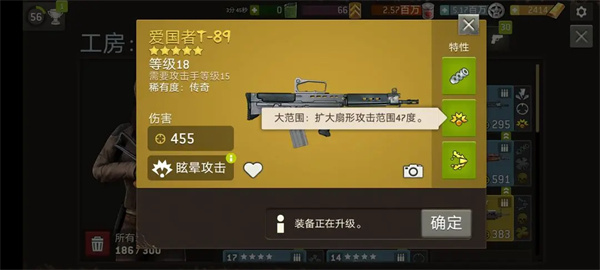 各职业武器技能选择搭配截图1