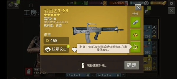 各职业武器技能选择搭配截图3