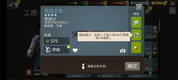 各职业武器技能选择搭配截图5